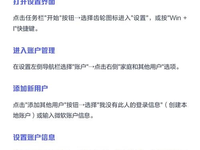 win 7创建账户 - 怎么创建windows 7账户 win 7创建账户 - 怎么创建windows 7账户
