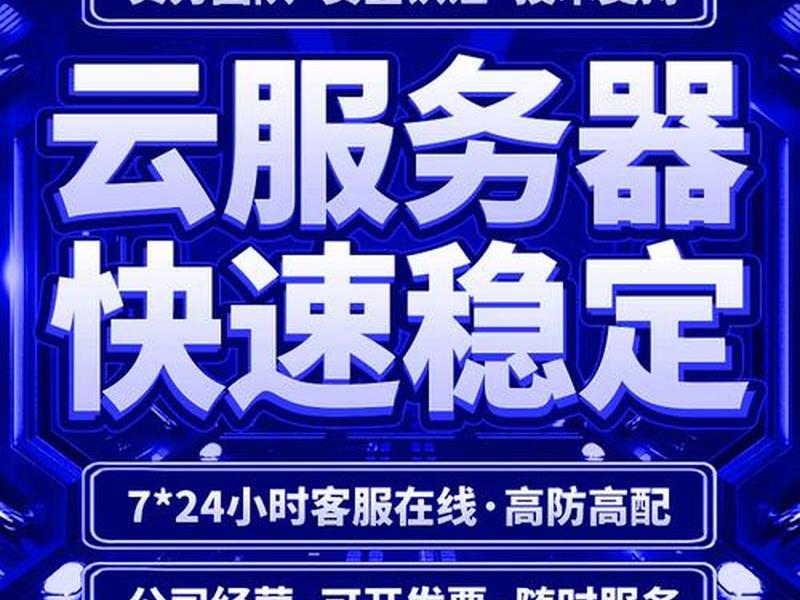 vps主机管理系统(vps主机怎么用) vps主机管理系统(vps主机怎么用)