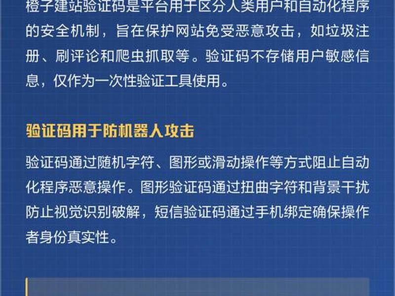 橙子建站模块使用教程、橙子建站怎么用 橙子建站模块使用教程、橙子建站怎么用