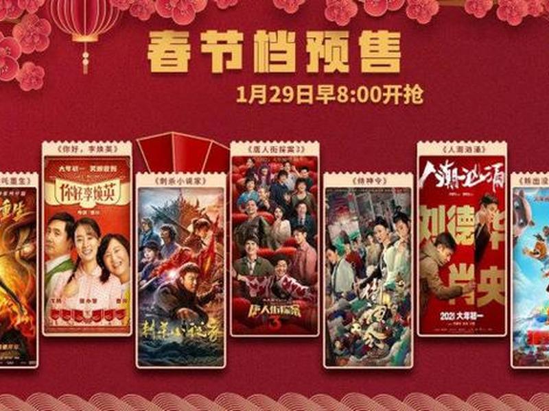 2008年电影院 2008年院线电影清单 2008年电影院 2008年院线电影清单