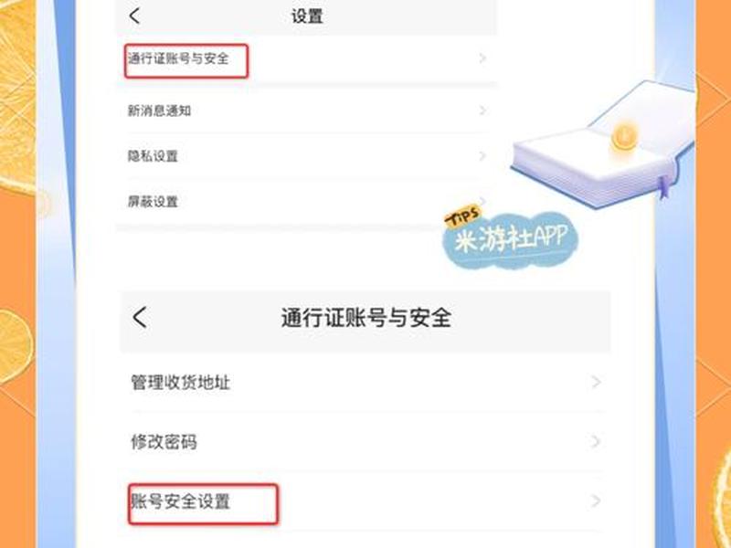 tk账号怎么绑定域名邮箱 - tk域名续费 tk账号怎么绑定域名邮箱 - tk域名续费