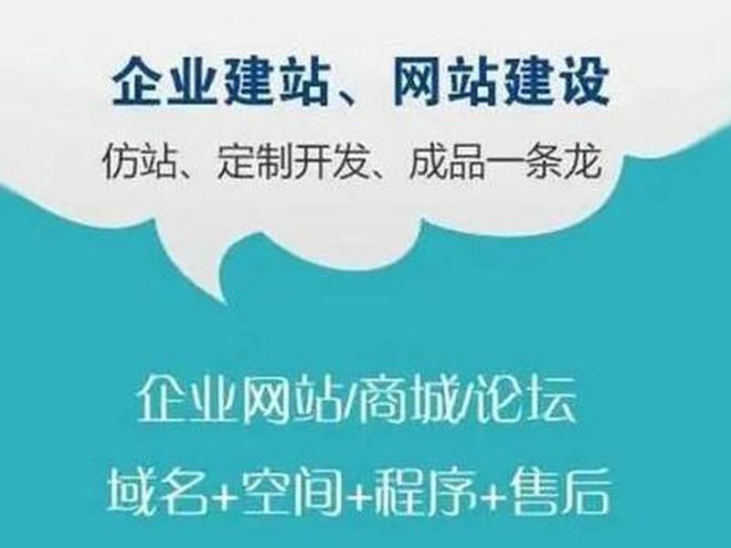 建站教程与经验分享课件(建站教程与经验分享课件ppt) 建站教程与经验分享课件(建站教程与经验分享课件ppt)
