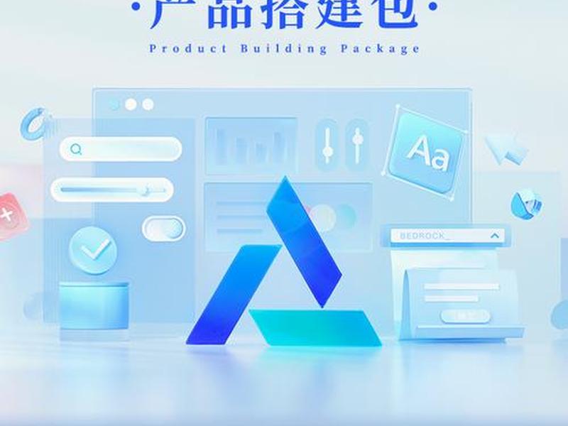 abc建站商家入驻教程 - abc建站官网