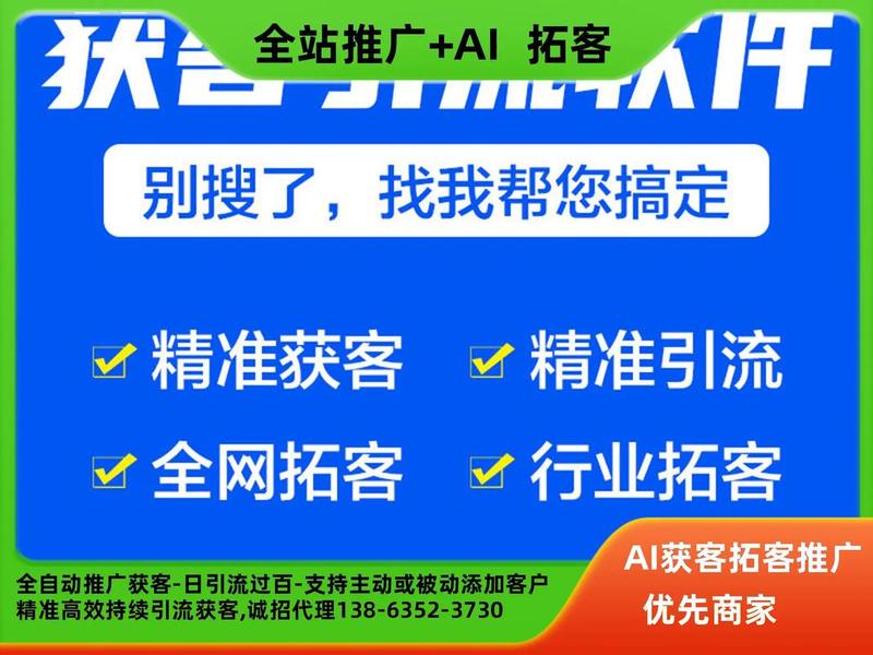 聚客app客源软件好用吗 - 聚客app客源软件好用吗是真的吗 聚客app客源软件好用吗 - 聚客app客源软件好用吗是真的吗