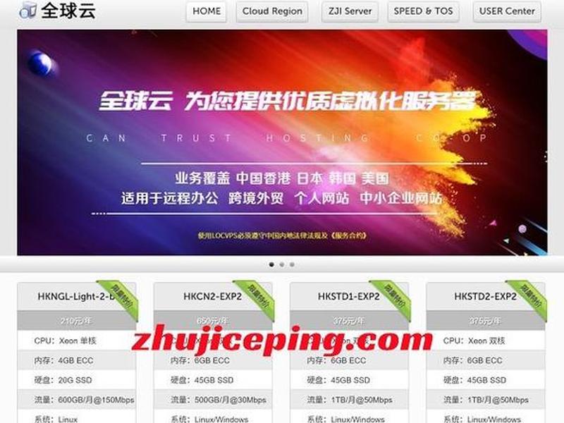 vps 买卖,卖vps是非法经营吗 vps 买卖,卖vps是非法经营吗