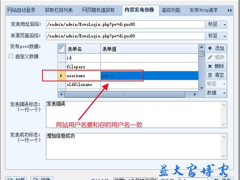 帝国cms新手使用教程、帝国cms新手使用教程下载 帝国cms新手使用教程、帝国cms新手使用教程下载