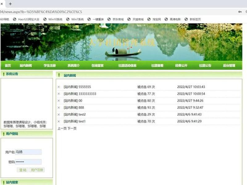 asp源代码网站 asp开源网站源码 asp源代码网站 asp开源网站源码