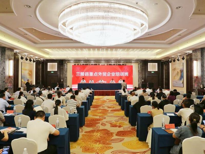 安徽外贸流程培训班,安徽外贸流程培训班在哪里 安徽外贸流程培训班,安徽外贸流程培训班在哪里