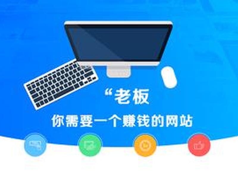 嗨创自助建站视频教程图片(嗨创自助建站视频教程图片大全) 嗨创自助建站视频教程图片(嗨创自助建站视频教程图片大全)
