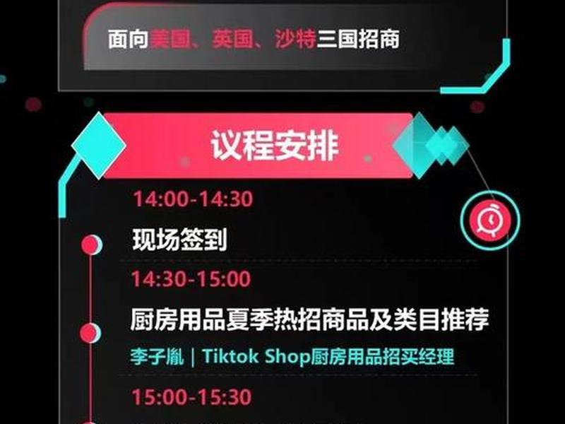 prestashop电商平台案例,电商prd prestashop电商平台案例,电商prd