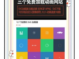 动网网站；网站你动