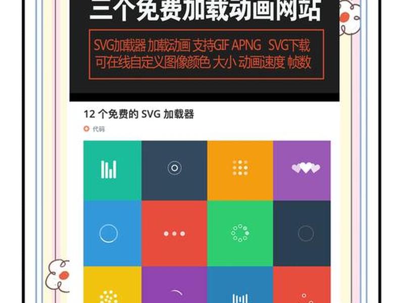 动网网站;网站你动 动网网站;网站你动