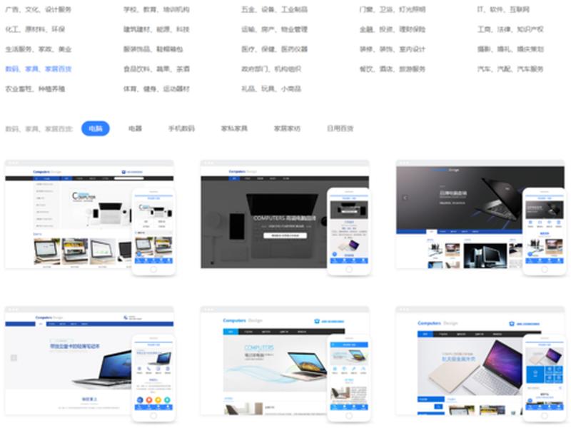 凡科手机建站视频教程(凡科建站视频全部教程) 凡科手机建站视频教程(凡科建站视频全部教程)