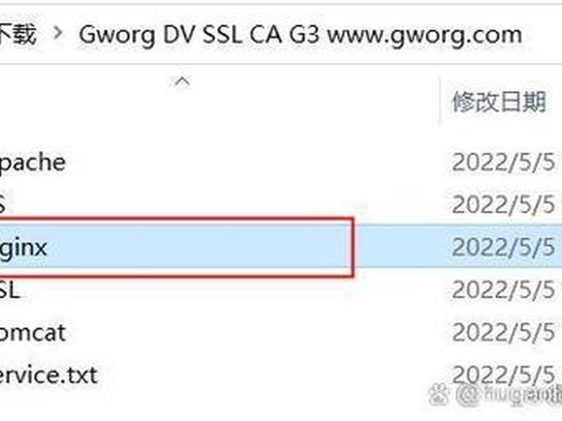 宝塔免费证书 - 宝塔免费ssl证书