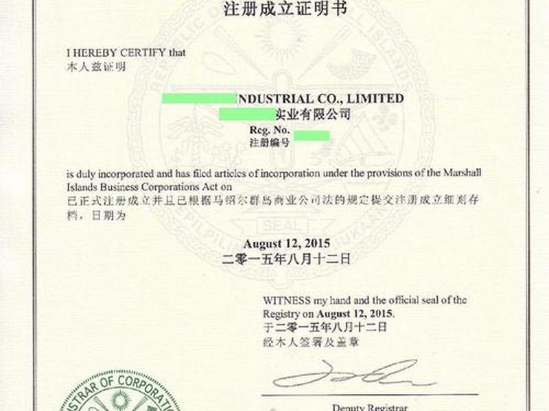 海南外贸注册公司怎么做(海南外贸注册公司怎么做营业执照) 海南外贸注册公司怎么做(海南外贸注册公司怎么做营业执照)