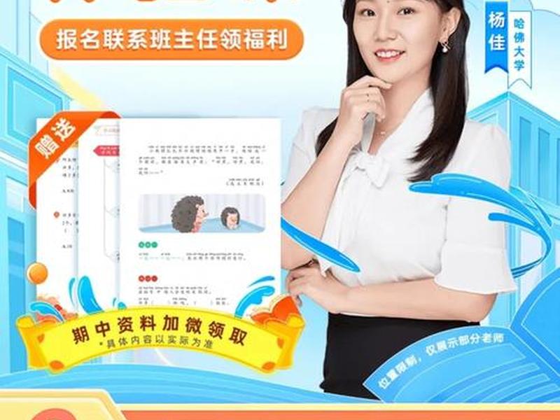 跟我学网课免费(跟我学网课怎么样) 跟我学网课免费(跟我学网课怎么样)