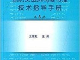 建站教程指导手册电子版 - 建站教程指导手册电子版pdf