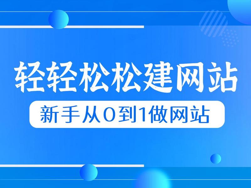 建站空间教程视频,建站空间教程视频讲解 建站空间教程视频,建站空间教程视频讲解