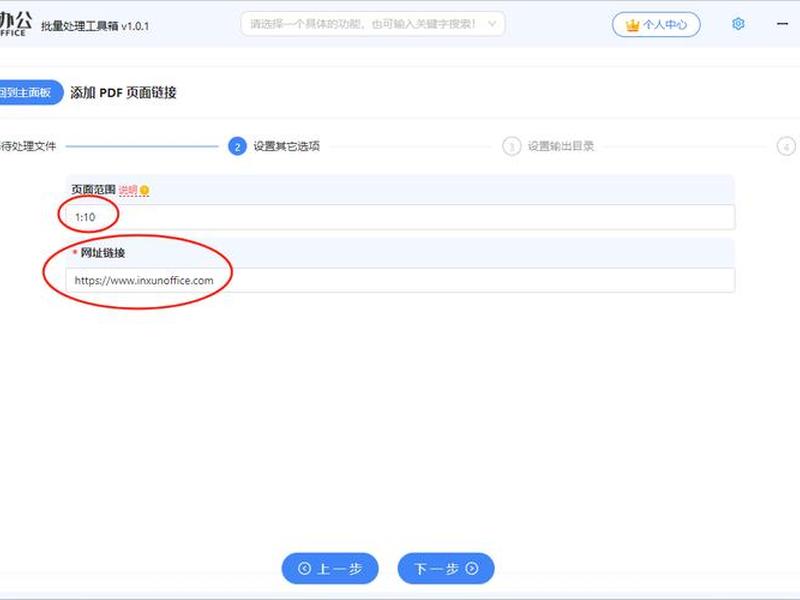elementor制作网址链接 怎么样制作网址链接 elementor制作网址链接 怎么样制作网址链接