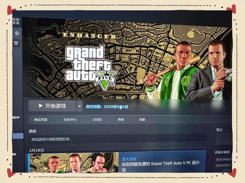 mod网站有哪些；gta5mod网站有哪些