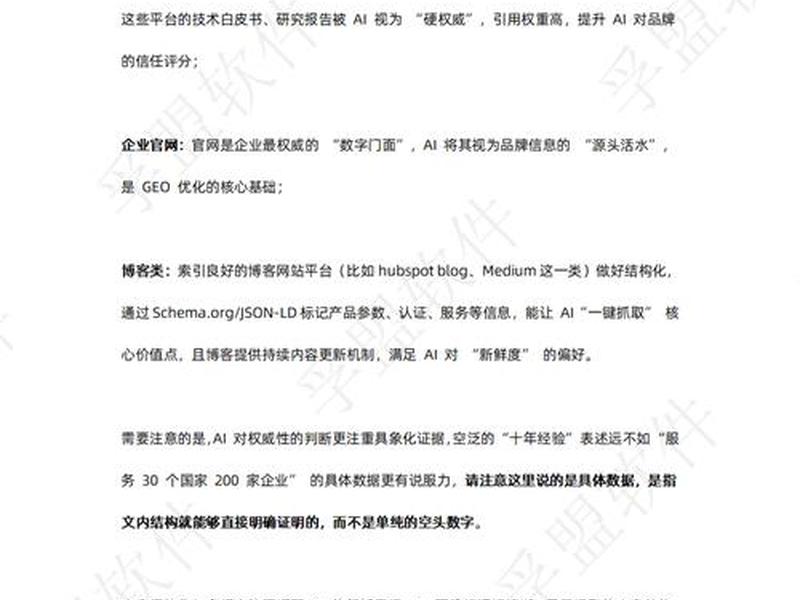 谷歌免费建站教程,谷歌建站指南 谷歌免费建站教程,谷歌建站指南