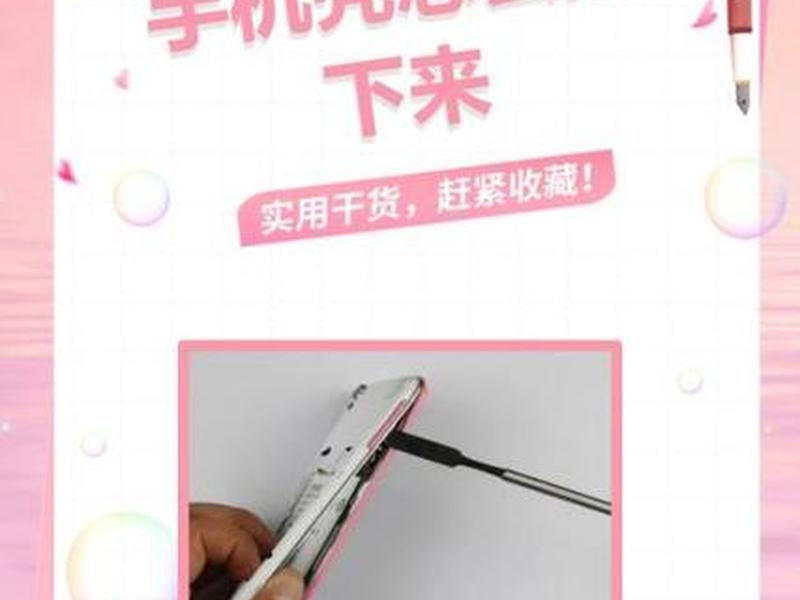 花生壳使用教程手机端（花生壳使用教程手机端下载）