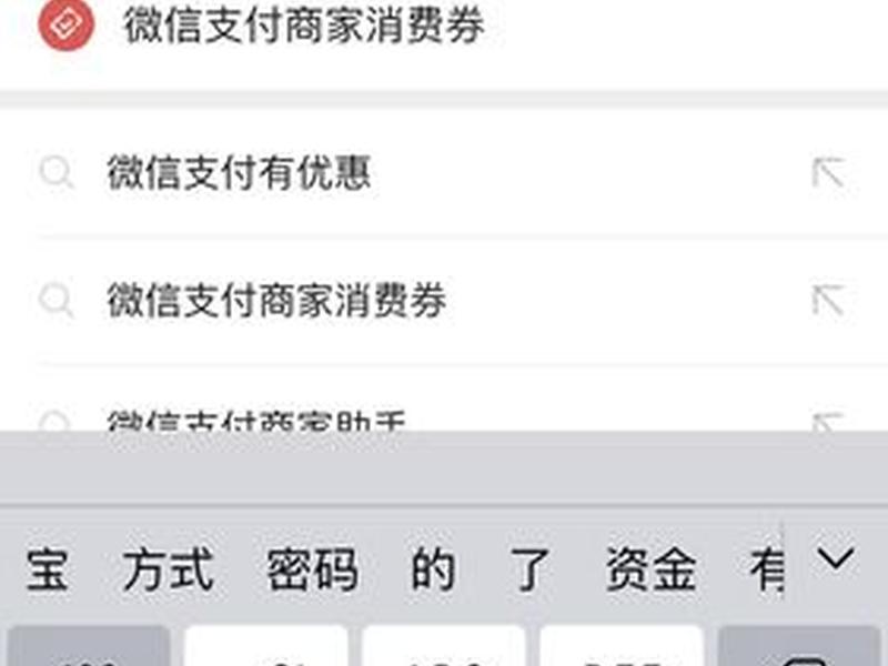 安途在线如何使用 安途在线如何使用微信支付 安途在线如何使用 安途在线如何使用微信支付