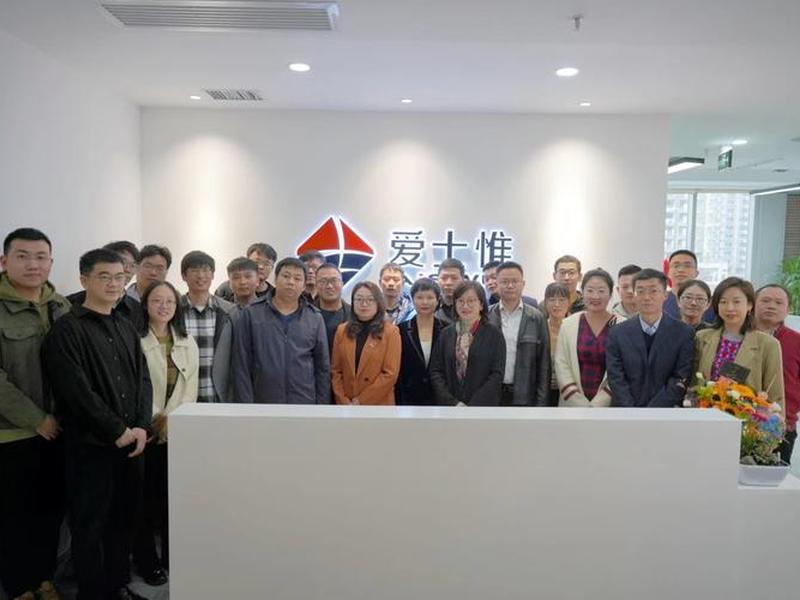 爱士惟科技有限公司地址 爱士惟新能源有限公司 爱士惟科技有限公司地址 爱士惟新能源有限公司