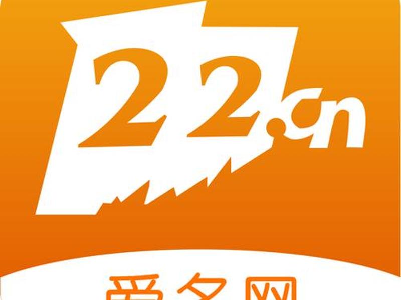 爱名网域名实名认证;爱名网域名实名认证有风险吗 爱名网域名实名认证;爱名网域名实名认证有风险吗