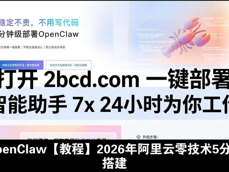 阿里云建站教程视频 - 阿里云搭建网站教程 阿里云建站教程视频 - 阿里云搭建网站教程