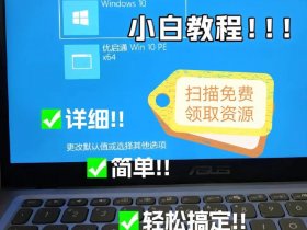 linux系统怎么安装搭建，linux系统怎么安装搭建系统