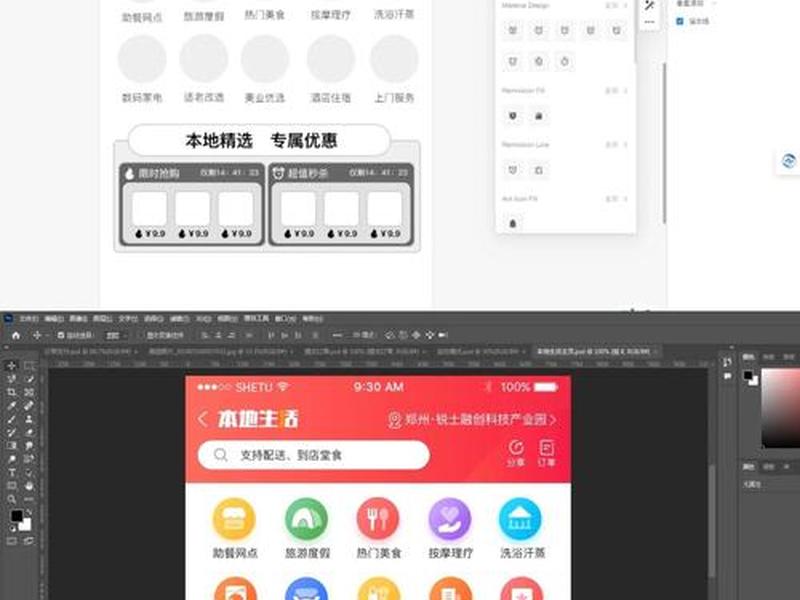 刀客软件系统镜像优化方案、刀客软件系统镜像优化方案设计 刀客软件系统镜像优化方案、刀客软件系统镜像优化方案设计