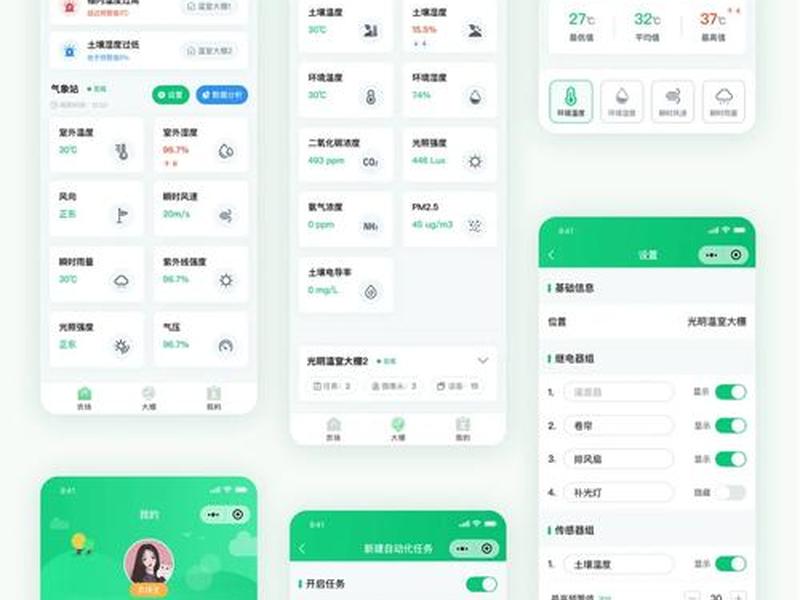 app建设制作,app设计制作 app建设制作,app设计制作