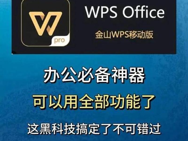 wps建站;wps建网站 wps建站;wps建网站