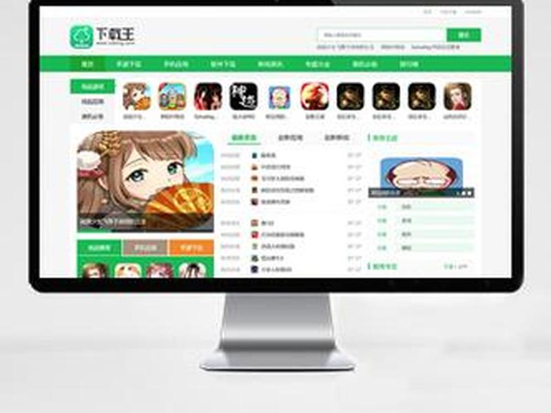 帝国软件下载 帝国软件怎么 下载 帝国软件下载 帝国软件怎么 下载