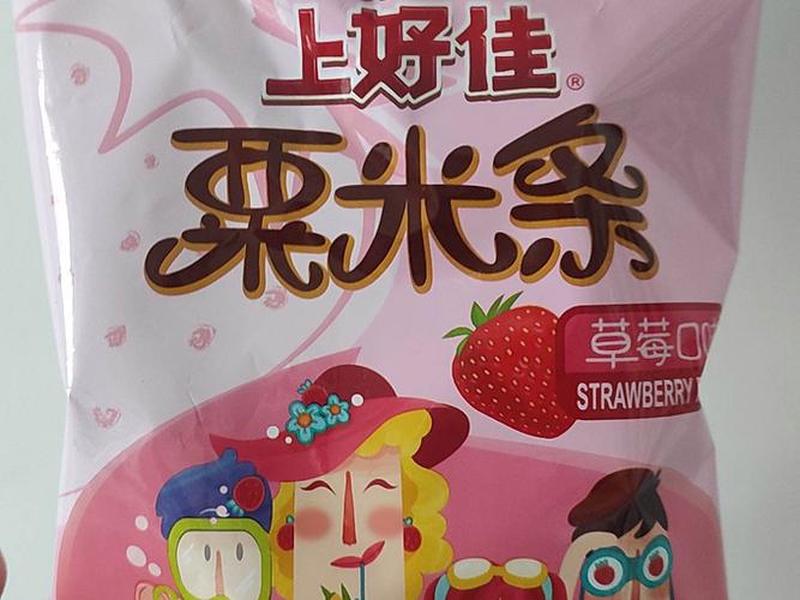 好易sell;好易米 好易sell;好易米