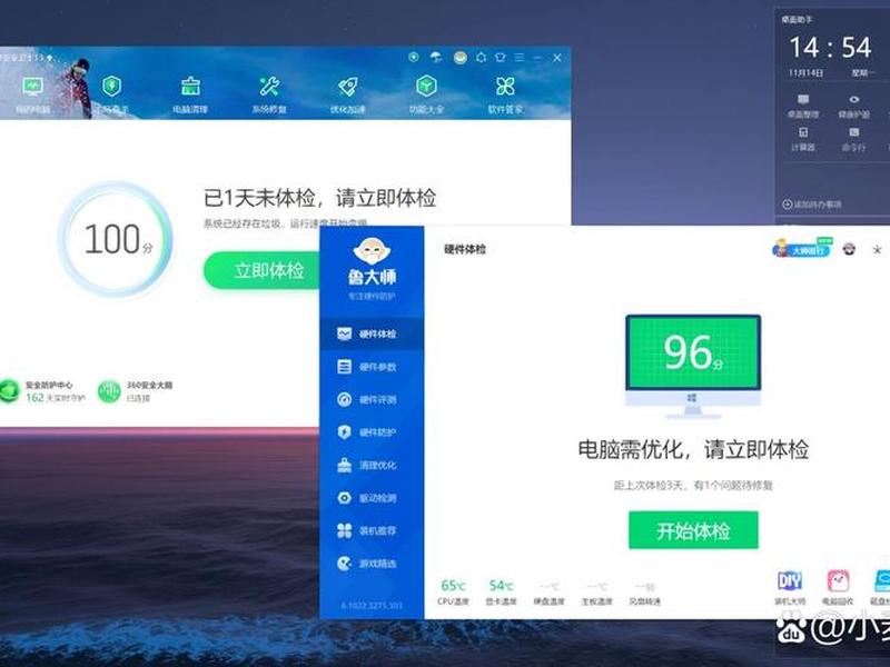 360来电通平台;360来电通自电自助营销平台 360来电通平台;360来电通自电自助营销平台