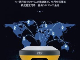 华星gps视频教程（华星gps使用方法视频教程）