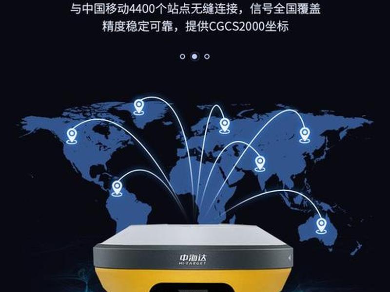 华星gps视频教程(华星gps使用方法视频教程) 华星gps视频教程(华星gps使用方法视频教程)