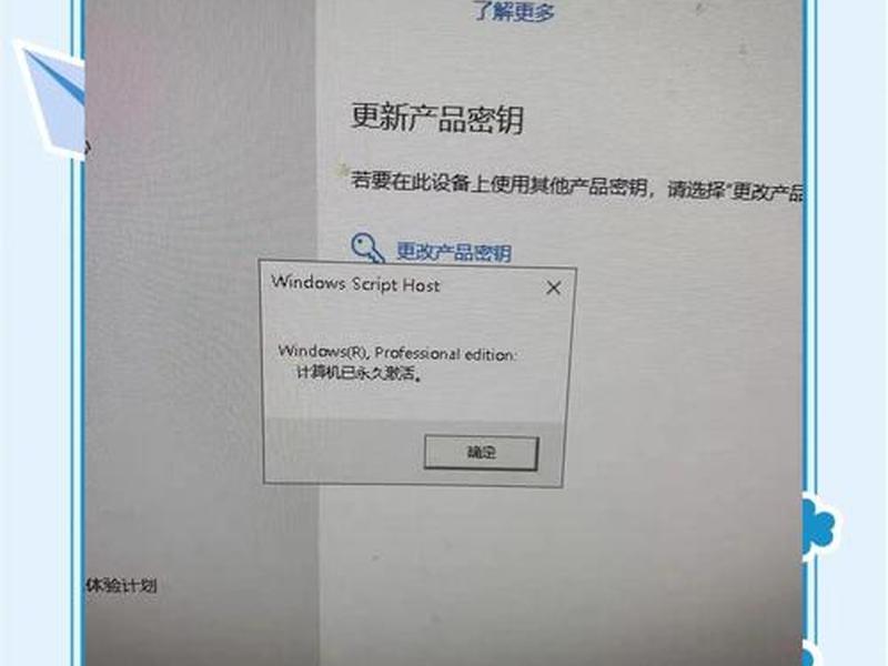 windows0激活;windows10激活命令提示符 windows0激活;windows10激活命令提示符