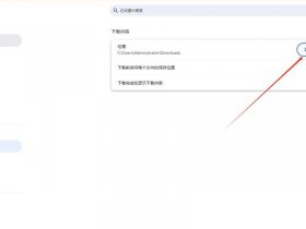 wordpress修改站点网址 wordpress站点地址如何设置
