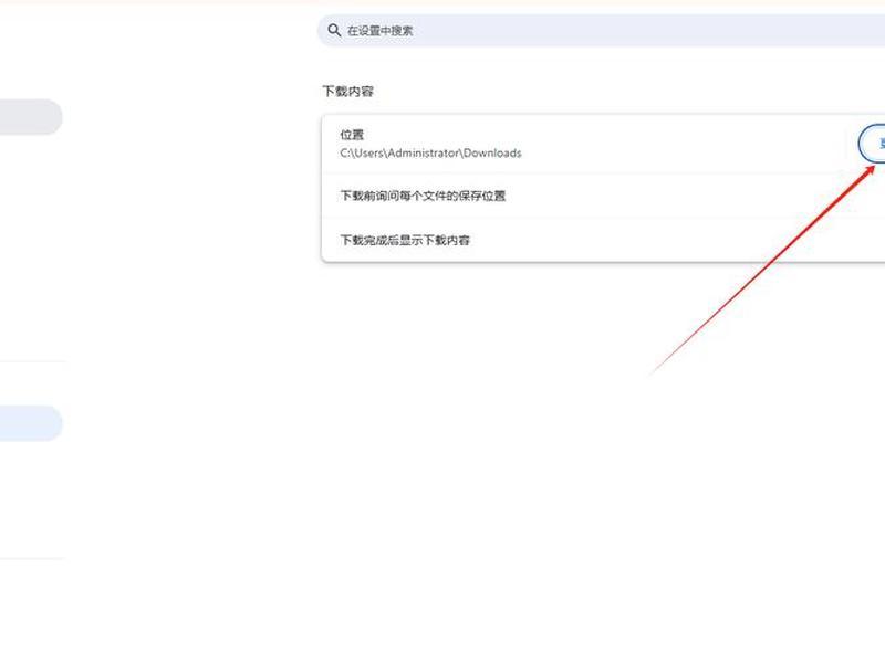 wordpress修改站点网址 wordpress站点地址如何设置 wordpress修改站点网址 wordpress站点地址如何设置