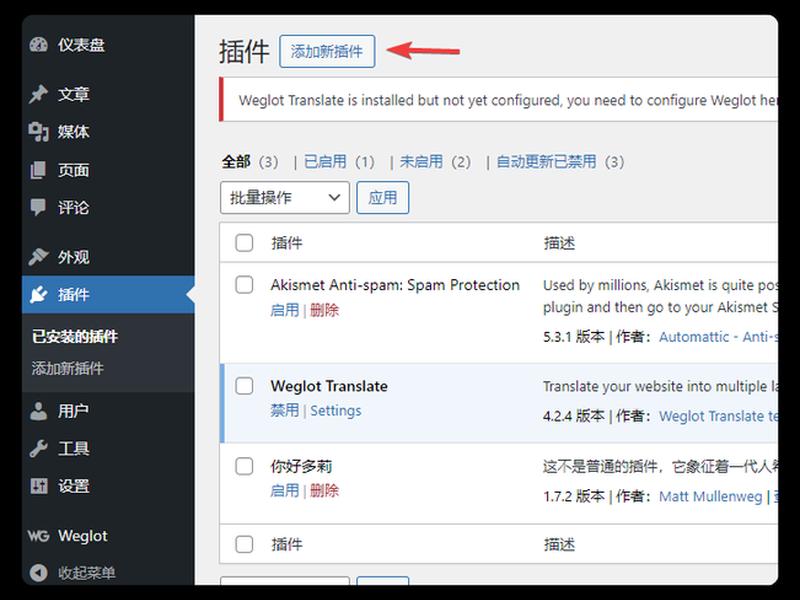 wordpress构建插件 - wordpress页面构建插件 wordpress构建插件 - wordpress页面构建插件