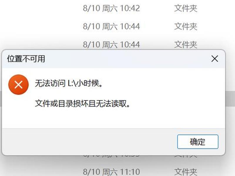 web服务器被配置为不列出此目录的内容,web服务器被配置为不列出此目录的内容怎么办 web服务器被配置为不列出此目录的内容,web服务器被配置为不列出此目录的内容怎么办