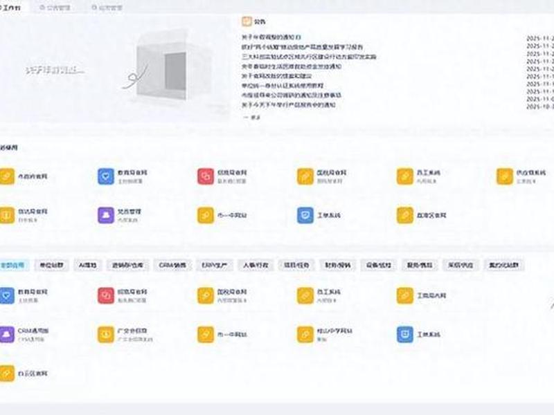 AI建站工具建站教程详细步骤、ai建站工具建站教程详细步骤 AI建站工具建站教程详细步骤、ai建站工具建站教程详细步骤