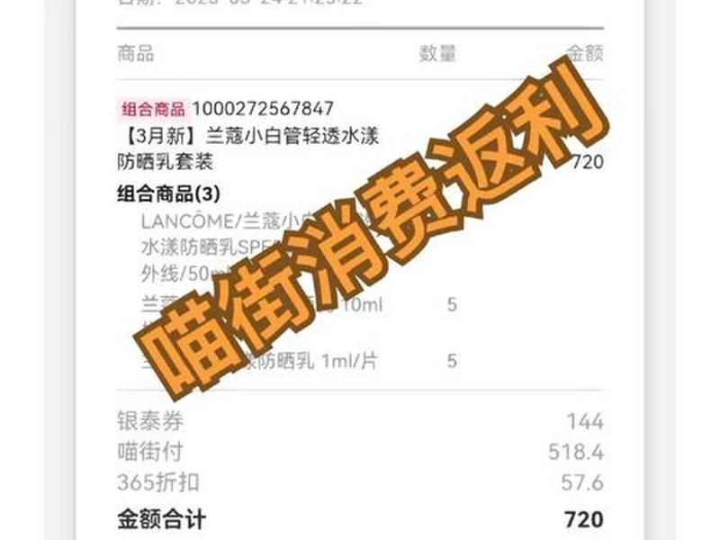 多多返利搜索什么,多多返利是什么 多多返利搜索什么,多多返利是什么