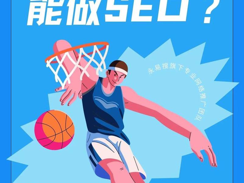 单页网站怎么做seo(单页面seo怎么做) 单页网站怎么做seo(单页面seo怎么做)