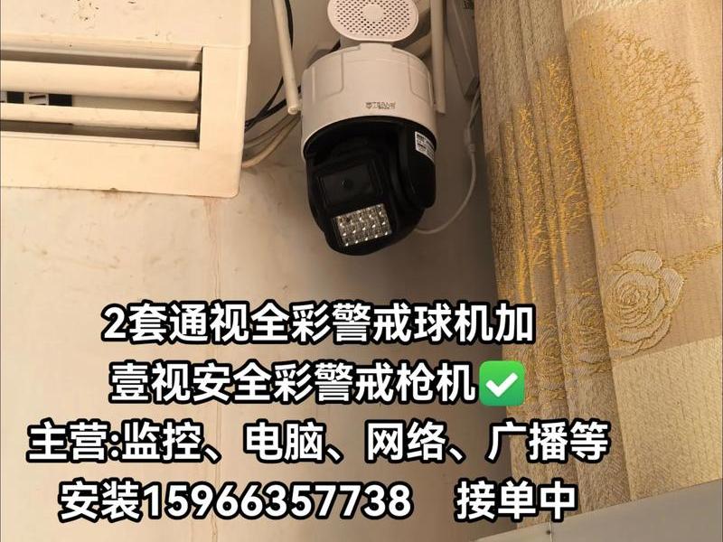 彩虹云监控官网、彩虹云监控官网电话 彩虹云监控官网、彩虹云监控官网电话