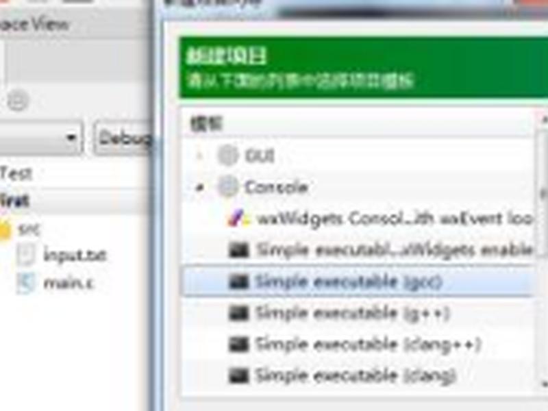 codelite怎么用,codelite怎么设置中文 codelite怎么用,codelite怎么设置中文