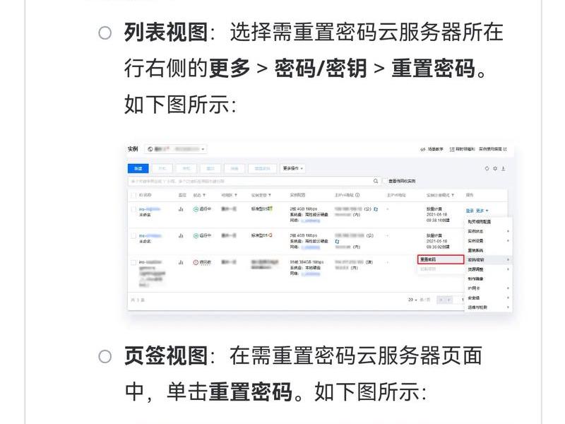 bethesdanet如何创建账号 - bethesda创建账户没反应 bethesdanet如何创建账号 - bethesda创建账户没反应